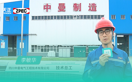 pg在线免费试玩网址×中曼电气